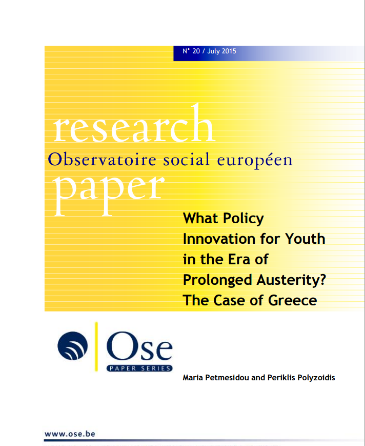 captureyouthgreece
